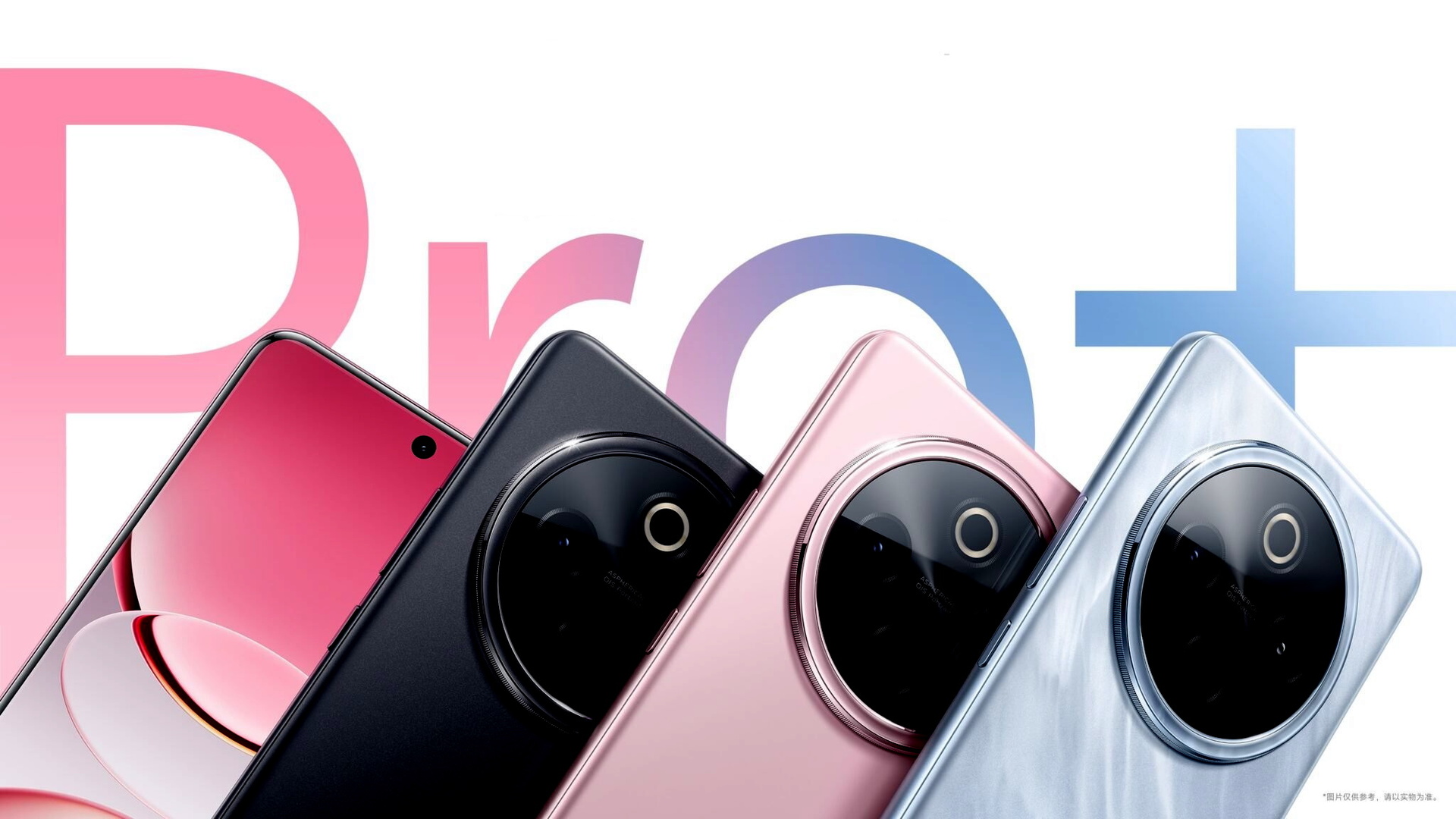 Vivo Y300 Pro+, вероятно, выйдет 31 марта: раскрыты основные характеристики