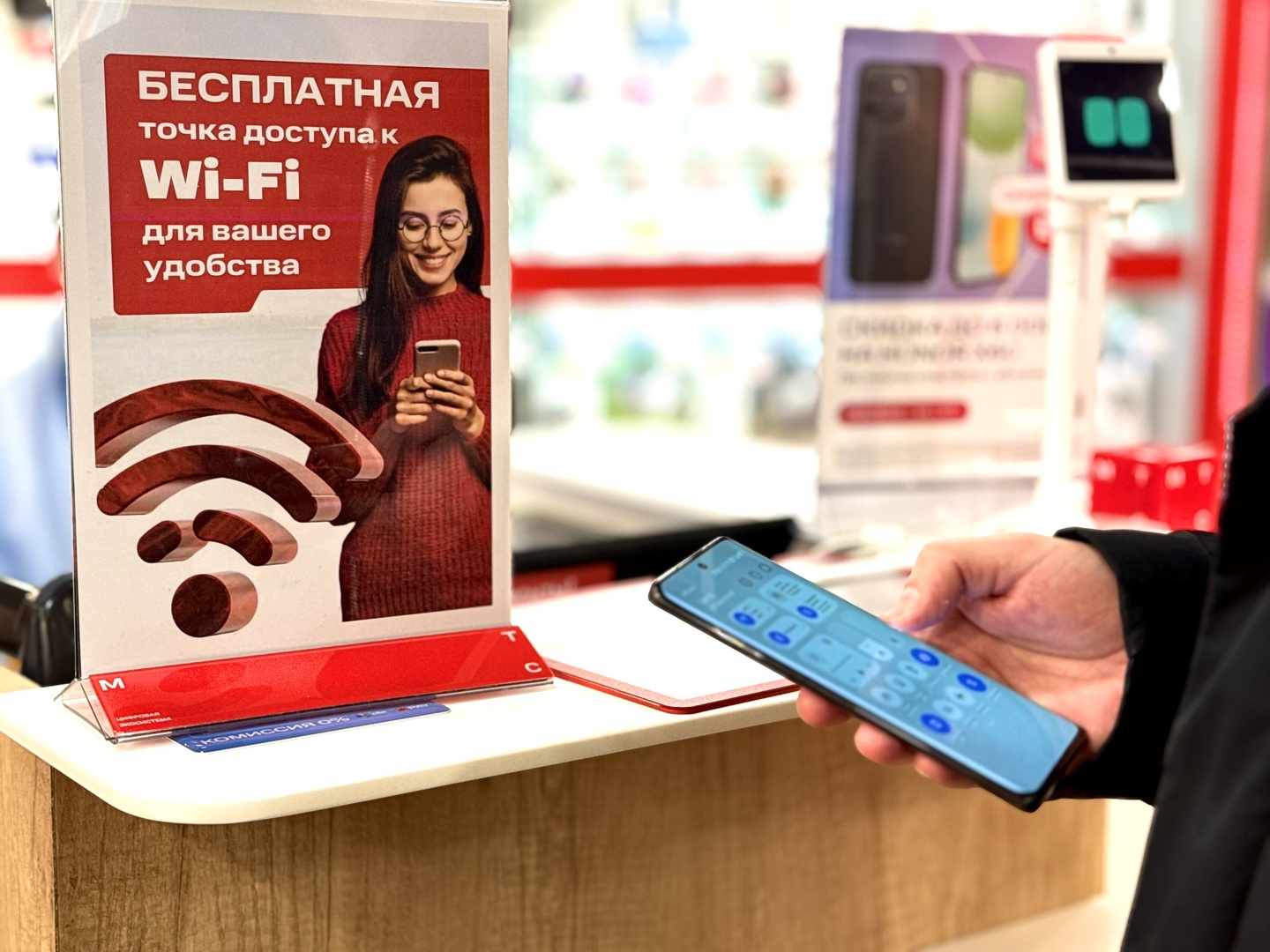 Точки бесплатного Wi-Fi от МТС для Хабаровского края: список