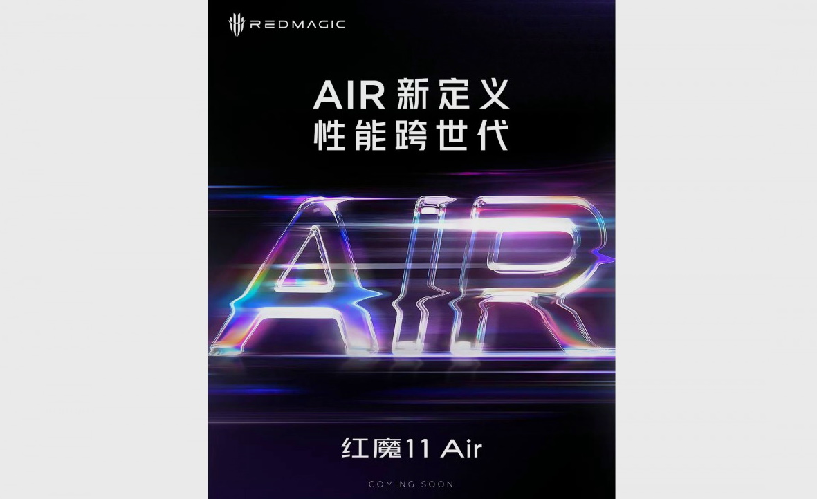 Стали известны технические подробности о смартфоне RedMagic 11 Air