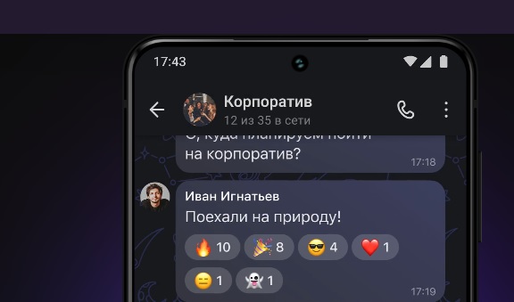 Российский мессенджер MAX от VK будет предустановлен на все смартфоны и планшеты, продаваемые в стране