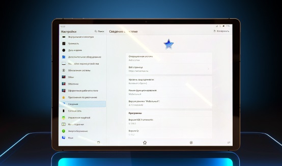 Российский планшет Oko Tab 5 Pro: ОС Astra Linux Mobile и экран в 12,6 дюйма