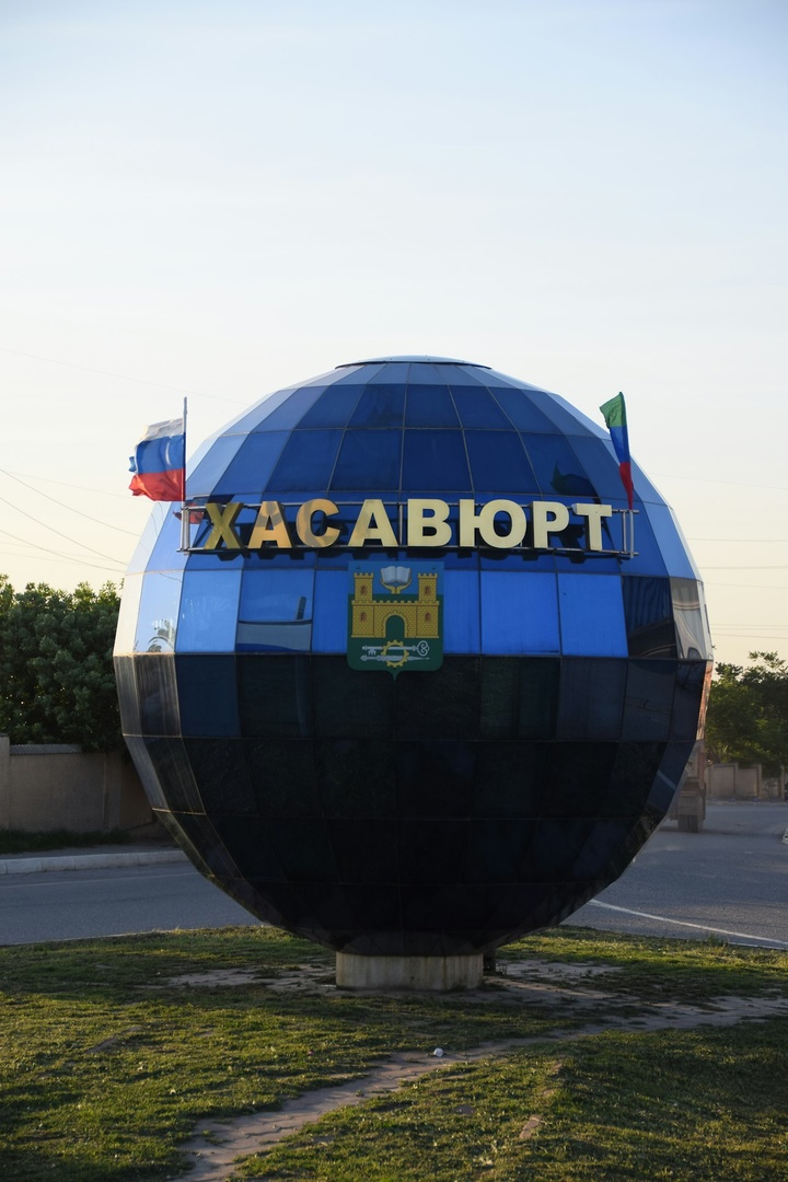 МегаФон ускорил интернет в Хасавюртском районе Республики Дагестан