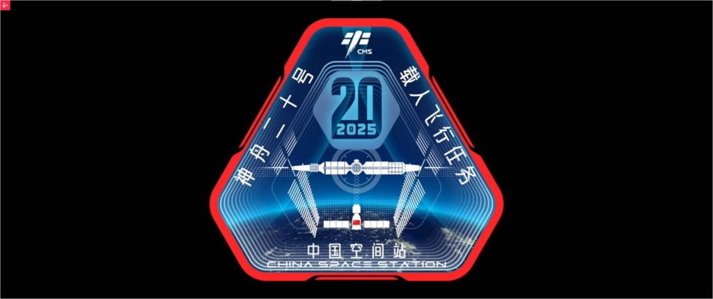 Экипаж китайской космической станции совершил четвертый выход в открытый космос