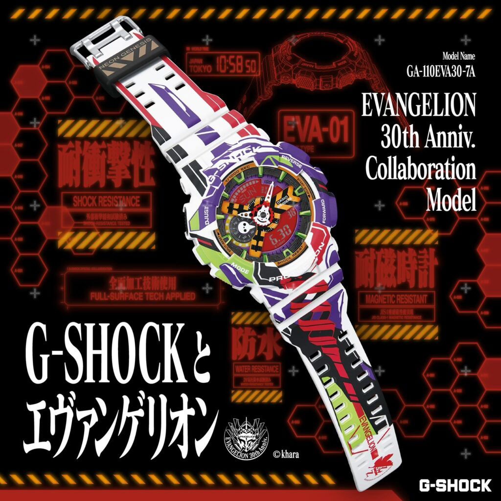 Часы Casio G-Shock x Evangelion GA-110EVA30-7A выйдут в Великобритании к 30-летию анимэ