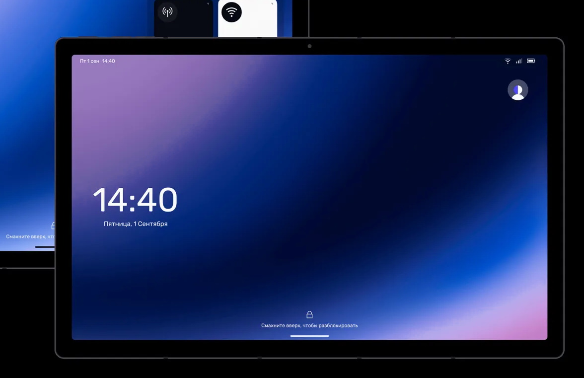 T2 будет использовать планшеты KVADRA_T от YADRO